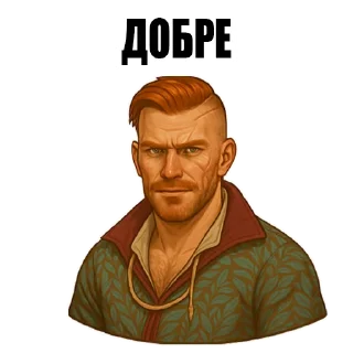 👌 emoji Дієвидло Telegram sticker 10 of 120