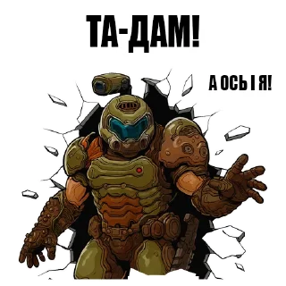 Sticker from Дієвидло-2
