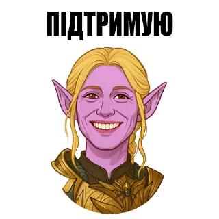 ➕ emoji Дієвидло Telegram sticker 17 of 120