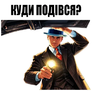 🔦 emoji Дієвидло-2 Telegram sticker 13 of 57