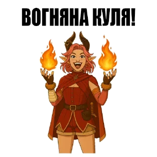 Sticker from Дієвидло-2