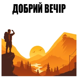 Sticker from Дієвидло