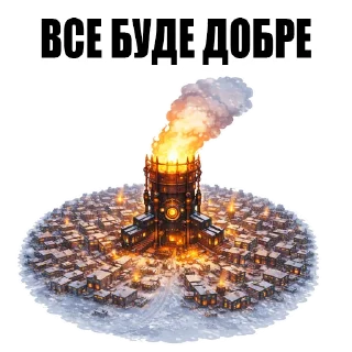 🤞 emoji Дієвидло-2 Telegram sticker 11 of 57