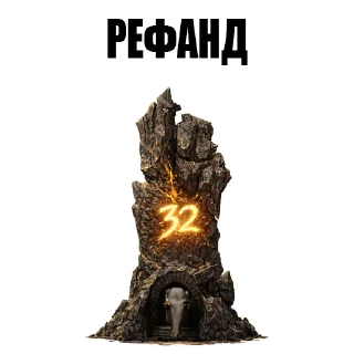 🔙 emoji Дієвидло-2 Telegram sticker 20 of 57