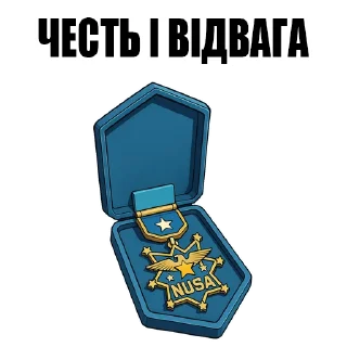🎖 emoji Дієвидло-2 Telegram sticker 6 of 57