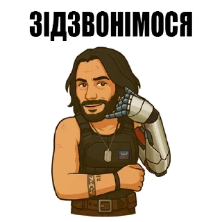 🤙 emoji Дієвидло Telegram sticker 14 of 120