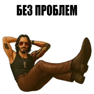 😌 emoji Дієвидло Telegram sticker 21 of 120