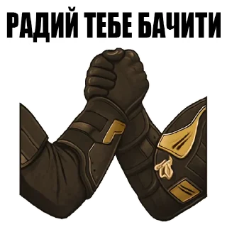 🤝 emoji Дієвидло Telegram sticker 5 of 120