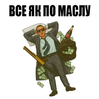 😎 emoji Дієвидло Telegram sticker 12 of 120