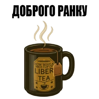 Sticker from Дієвидло