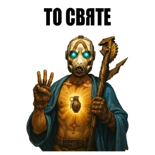Sticker from Дієвидло-2