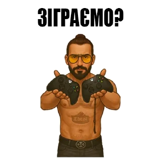 🎮 emoji Дієвидло Telegram sticker 15 of 120