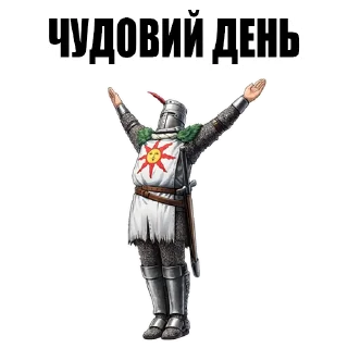 👐 emoji Дієвидло-2 Telegram sticker 8 of 57