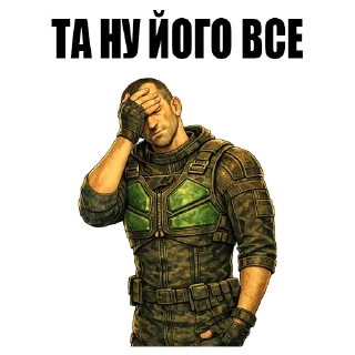😑 emoji Дієвидло-2 Telegram sticker 18 of 57