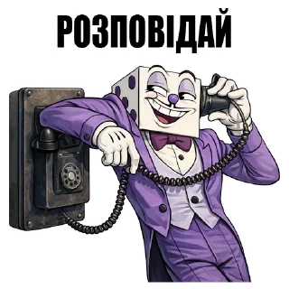 👂 emoji Дієвидло-2 Telegram sticker 15 of 57