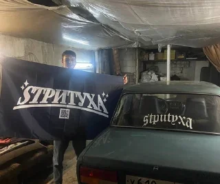 Sticker from Literally пиздец
