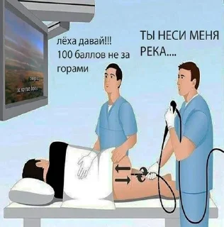 Sticker from Literally пиздец