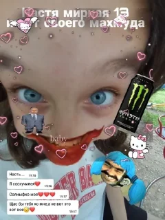 Sticker from Пиздец
