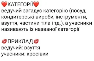Sticker from іᴦᴩи🫶🏻💋