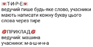 Sticker from іᴦᴩи🫶🏻💋