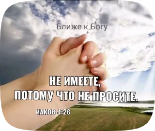 🤝 emoji @profetjs - Пророческий канал Telegram sticker 14 of 50