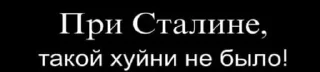 😡 emoji СЕМПАЙЧИК 3.0? Telegram sticker 24 of 55