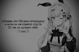 ❤️ emoji СЕМПАЙЧИК 3.0? Telegram sticker 12 of 55