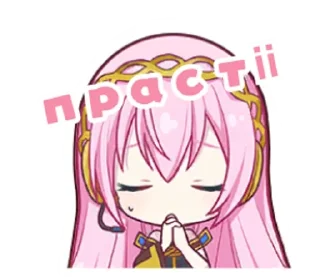 😔 emoji секаївці Telegram sticker 22 of 58
