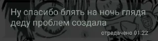 🥲 emoji СЕМПАЙЧИК 3.0? Telegram sticker 23 of 55