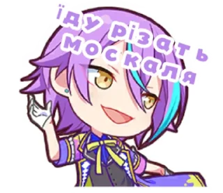 😇 emoji секаївці Telegram sticker 15 of 58