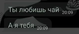 ❤️ emoji СЕМПАЙЧИК 3.0? Telegram sticker 21 of 55
