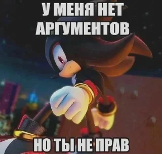 😡 emoji СЕМПАЙЧИК 3.0? Telegram sticker 8 of 55