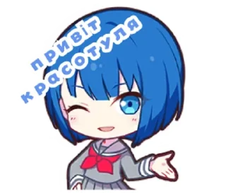 Sticker from секаївці