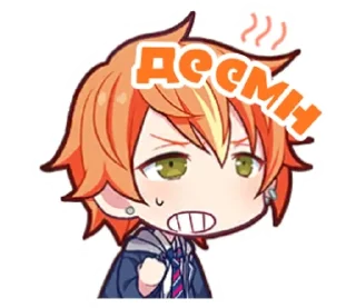 😠 emoji секаївці Telegram sticker 11 of 58