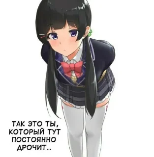🥺 emoji СЕМПАЙЧИК 3.0? Telegram sticker 22 of 55