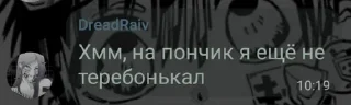 😏 emoji СЕМПАЙЧИК 3.0? Telegram sticker 18 of 55