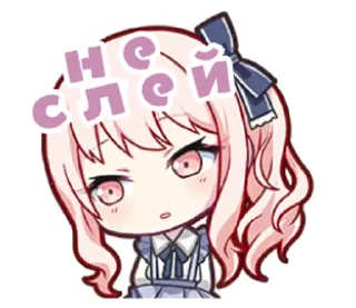 😒 emoji секаївці Telegram sticker 6 of 58
