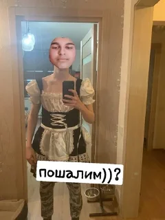 🥵 emoji коленька семпайчик @Love_Ghoul Telegram sticker 18 of 19