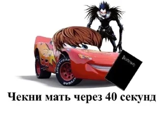 😉 emoji СЕМПАЙЧИК 3.0? Telegram sticker 13 of 55