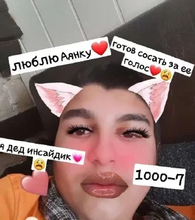 Sticker from Коленька