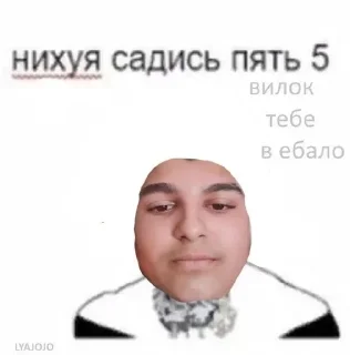 👆 emoji коленька семпайчик @Love_Ghoul Telegram sticker 6 of 19