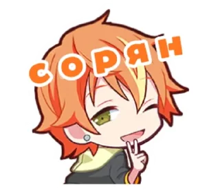 😉 emoji секаївці Telegram sticker 21 of 58