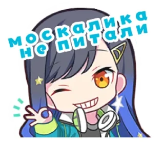 😁 emoji секаївці Telegram sticker 8 of 58