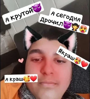 🥵 emoji коленька семпайчик @Love_Ghoul Telegram sticker 14 of 19