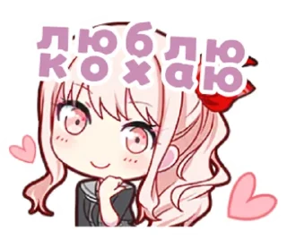 ❤️ emoji секаївці Telegram sticker 9 of 58