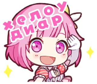 Sticker from секаївці