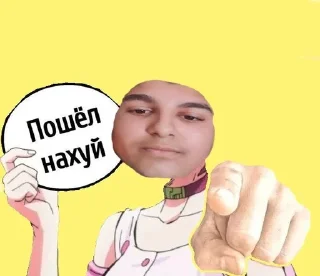 🥵 emoji коленька семпайчик @Love_Ghoul Telegram sticker 16 of 19