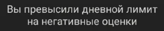 Sticker from СЕМПАЙЧИК 3.0?
