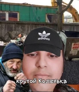 😈 emoji коленька семпайчик @Love_Ghoul Telegram sticker 2 of 19