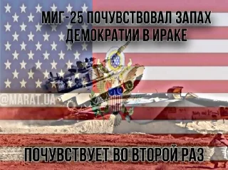Sticker from Демократия 🦅🦅🦅🦅🦅